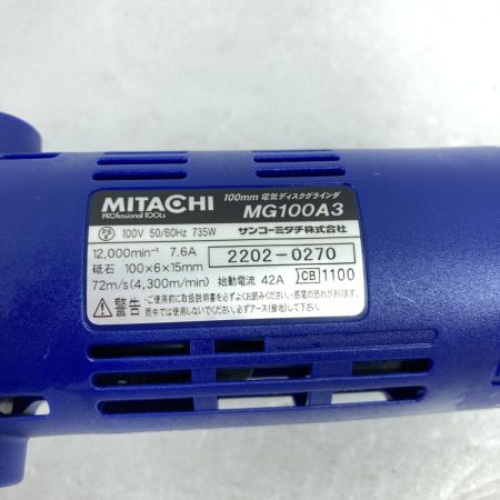  MITACHI ミタチ 100mm 電気ディスクグラインダ ｺｰﾄﾞ式 箱入り MG100A3
