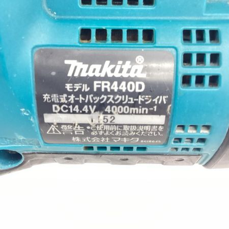 MAKITA マキタ  スクリュードライバー FR440D ブルー