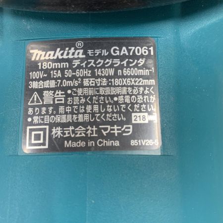  MAKITA マキタ 180mm ディスクグラインダー　2015年製　本体のみ GA7061 ブルー