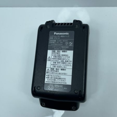 Panasonic パナソニック  インパクトドライバ EZ75A7 ブラック 充電器・充電池1個付 7011330