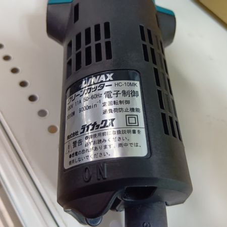 LINAX クリーンカッター HC-10MK ブルー 100V 程度A 箱・ホース・取説付き