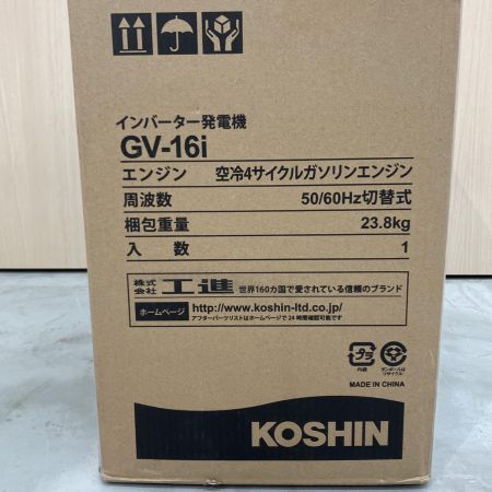 KOSHIN インバーター発電機 KOSHIN GV-16i GV-16i オレンジ