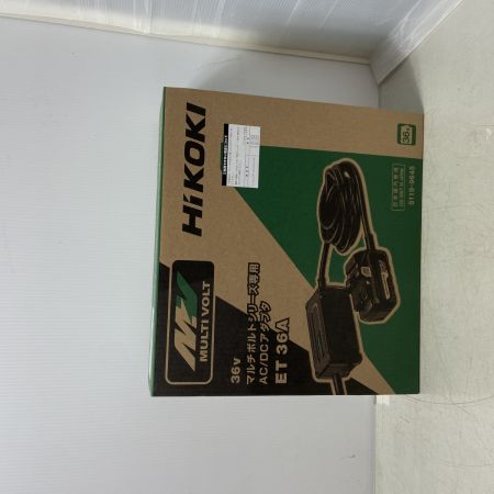  HiKOKI ハイコーキ AC/DCアダプター ET36A