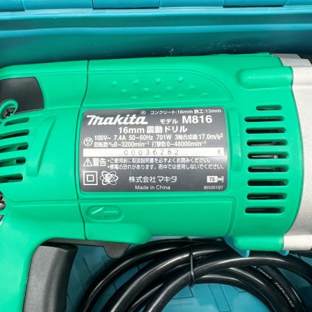  MAKITA マキタ 振動ドリル M816 グリーン 未使用品