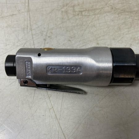  空研工業 エアツール エアラチェット KR-133A
