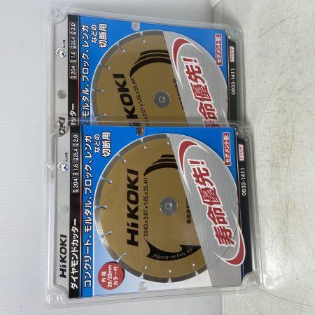  HiKOKI ハイコーキ ダイヤモンドカッター 2個セット 0033-1411