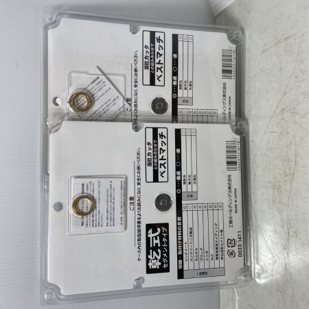  HiKOKI ハイコーキ ダイヤモンドカッター 2個セット 0033-1411