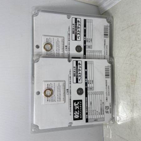  HiKOKI ハイコーキ  ダイヤモンドカッター 2個セット 0033-1411