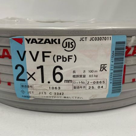  YAZAKI 電材 VVFケーブル 2芯×1.6ｍｍ 長さ100ｍ 2025年(令和7年)04月製造 未使用品
