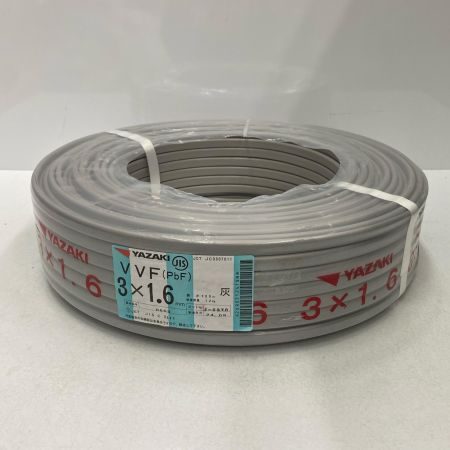 YAZAKI VVFケーブル　3ｘ1.6ｍｍ