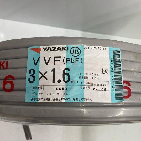  YAZAKI VVFケーブル　3ｘ1.6ｍｍ