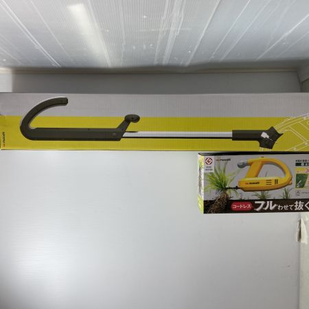  ムサシ 充電式 除草バイブレーター WE-750 イエロー