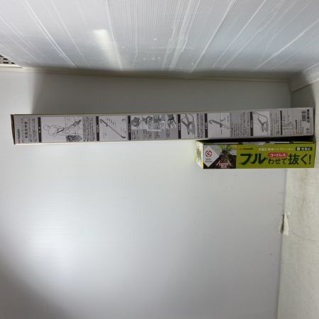  ムサシ 充電式 除草バイブレーター WE-750 イエロー