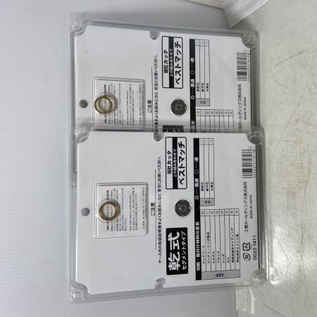  HiKOKI ハイコーキ 工具関連用品 ダイヤモンドカッター　2個セット 0033-1411