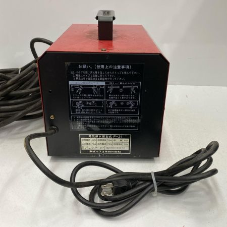  shindaiwa 新ダイワ 解氷機 F-21 レッド