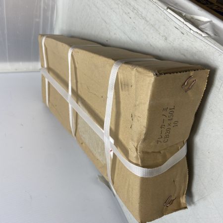   工具関連用品　ブレーカーノミ　10本入り CB20x450L