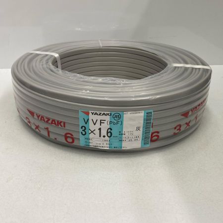  YAZAKI VVFケーブル　3ｘ1.6ｍｍ
