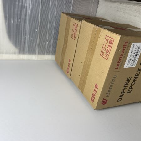  IDEMITSU  工具関連用品  グリース 2個セット ﾀﾞﾌﾆｰｴﾎﾟﾈｯｸｽSR NO.2