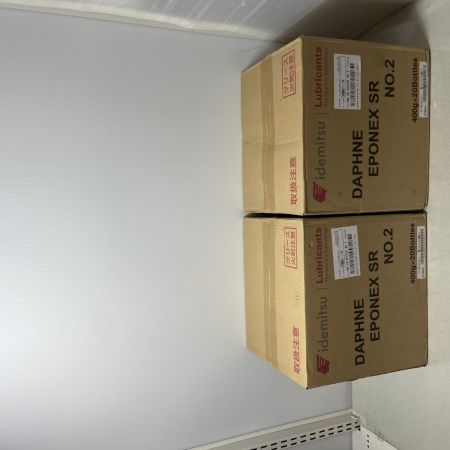  IDEMITSU  工具関連用品  グリース 2個セット ﾀﾞﾌﾆｰｴﾎﾟﾈｯｸｽSR NO.2