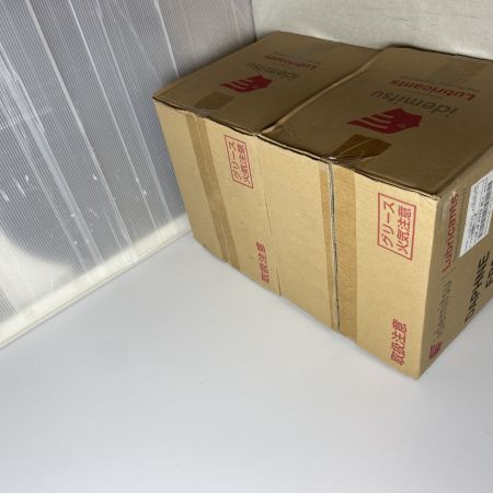  IDEMITSU 工具関連用品　グリース　未使用品(S)　2個セット ﾀﾞﾌﾆｰｴﾎﾟﾈｯｸｽSR NO.2