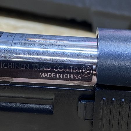  イチネンTASCO  電動フレアツール　充電器・充電池1個・ケース付  TA550SF ブルー