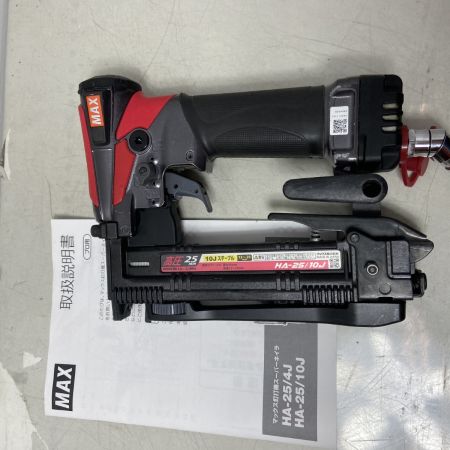  MAX マックス エアツール エアネイラ　説明書付 高圧 HA-25/10J ブラック