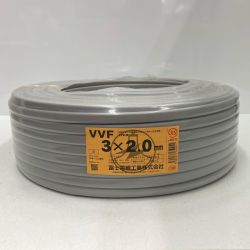 ☆☆ 富士電線工業 VVFケーブル　3芯 2.0mm×100m Sランク