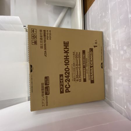  INABA DENKO 電材 ペアコイル PC-2420-10H-KHE