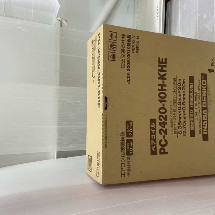 因幡電工 ペアコイル PC-2420 1巻 因幡電工 ペアコイル PC-2420 PC