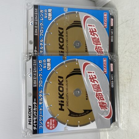  HiKOKI ハイコーキ  工具関連用品　 ダイヤモンドカッター 2個セット 0033-1411