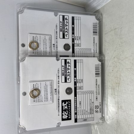  HiKOKI ハイコーキ  工具関連用品　 ダイヤモンドカッター 2個セット 0033-1411