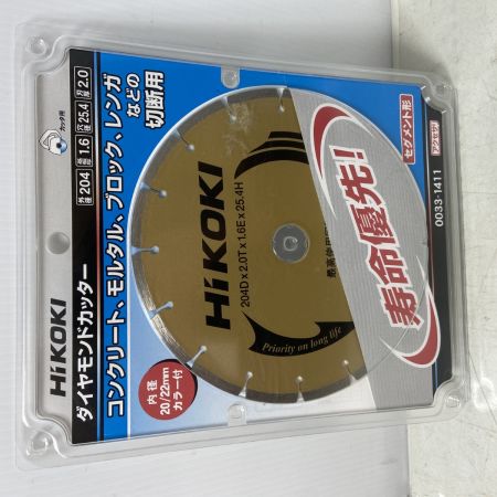  HiKOKI ハイコーキ  工具関連用品　 ダイヤモンドカッター 2個セット 0033-1411