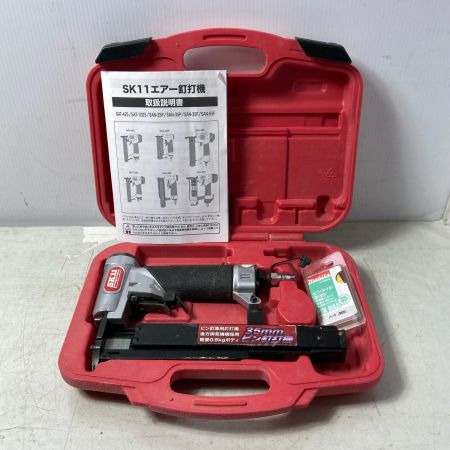  藤原産業 ピン釘打ち機 エアーネイラー 35mm  SAN-35P シルバー