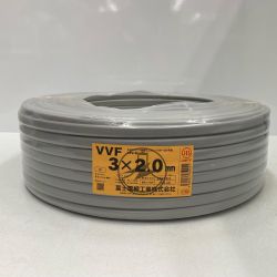 ☆☆ 富士電線工業 VVFケーブル　3ｘ2.0ｍｍ Sランク