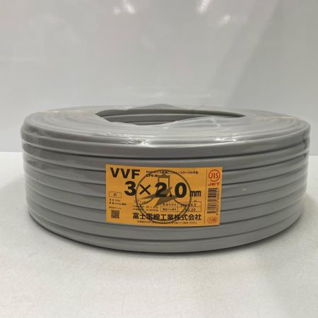  富士電線工業 VVFケーブル　3ｘ2.0ｍｍ