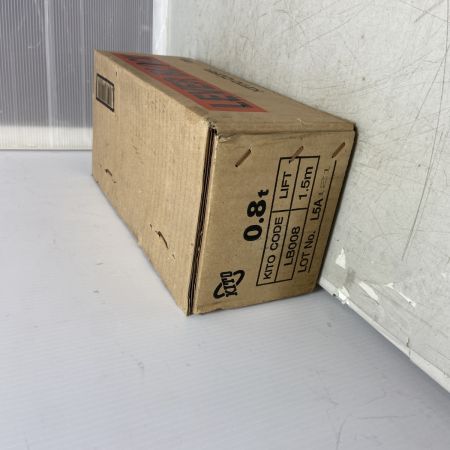  KITO キトー レバーブロック　0.8ｔ LB008 オレンジ