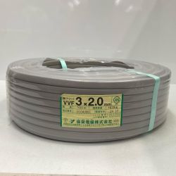 ☆☆ 弥栄電線 VVFケーブル　3ｘ2.0ｍｍ Sランク