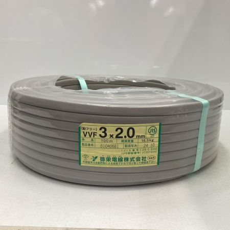  弥栄電線 VVFケーブル　3ｘ2.0ｍｍ
