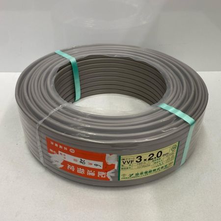  弥栄電線 VVFケーブル　3ｘ2.0ｍｍ