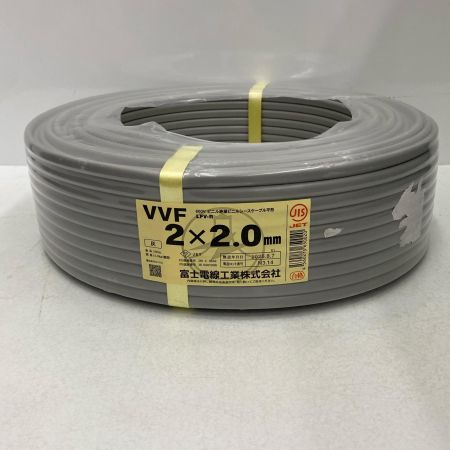  富士電線工業 電材 VVFケーブル 2芯×2.0ｍｍ 長さ100ｍ 2025年(令和7年)08月製造 未使用品