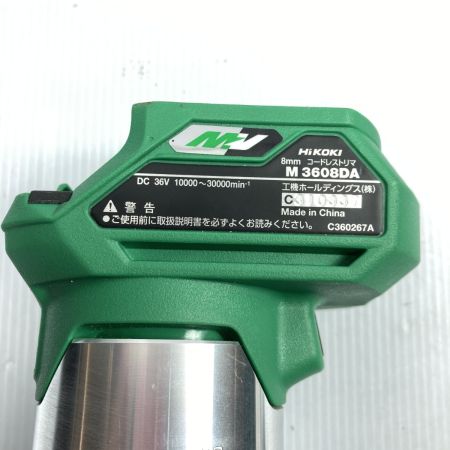  HiKOKI ハイコーキ 36V コードレストリマ バッテリ1個・充電器付属 PSEマークあり M3608DA グリーン