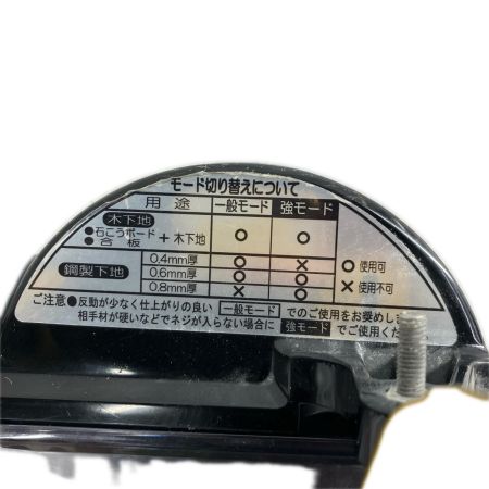 HITACHI 日立 エアツール ねじ打ち機 高圧 WF4H イエロー