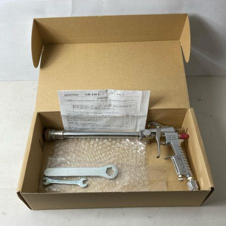恵宏製作所 光触媒スプレーガン GR-210L シルバー