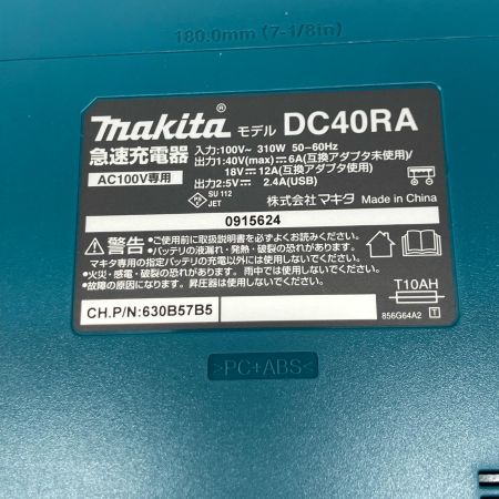 MAKITA マキタ 充電器 DC40RA ブラック