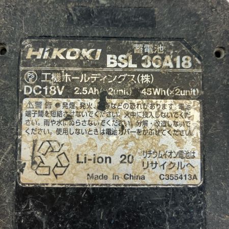 HiKOKI ハイコーキ 締め付け工具 インパクトドライバ  充電器・充電池2個・ケース付  WH36DA ブラウン