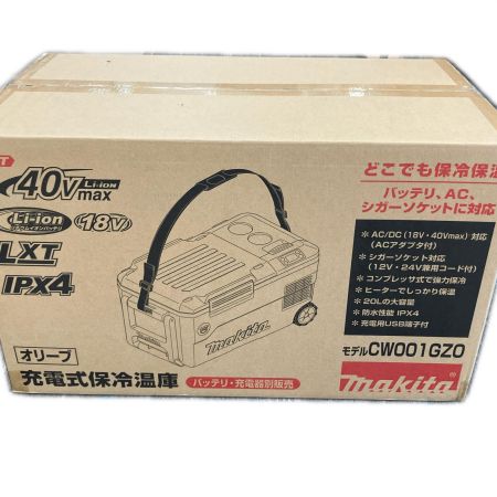 MAKITA マキタ 充電式保冷温庫  未使用品 CW001GZO オリーブ