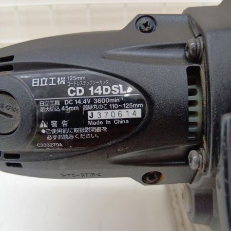 HITACHI 日立 CD14DSL ショッキングピンク