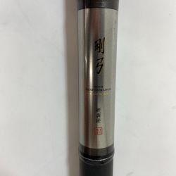 ΨΨ DAIWA ダイワ 渓流竿　剛弓 硬調硬 80MN マルチレングス 80→75 袋付 06308280 Bランク