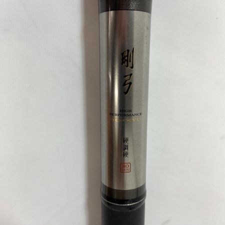 ΨΨ DAIWA ダイワ 渓流竿　剛弓 硬調硬 80MN マルチレングス 80→75 袋付 06308280