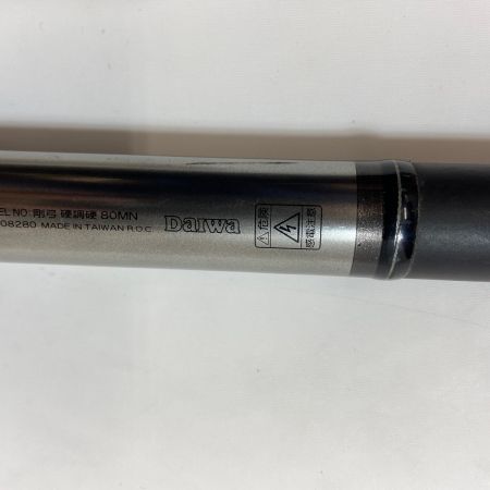 ΨΨ DAIWA ダイワ 渓流竿　剛弓 硬調硬 80MN マルチレングス 80→75 袋付 06308280